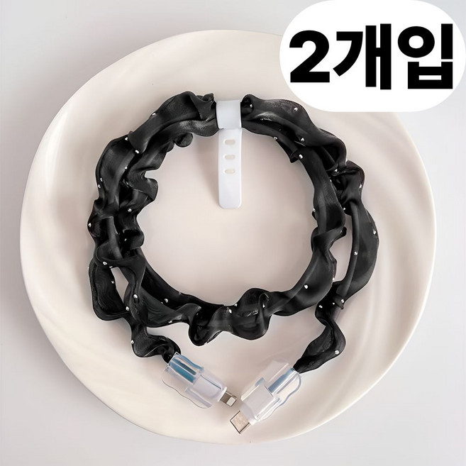 블루빈 단선방지 충전기 케이블 보호캡, 2개, 다이아 블랙