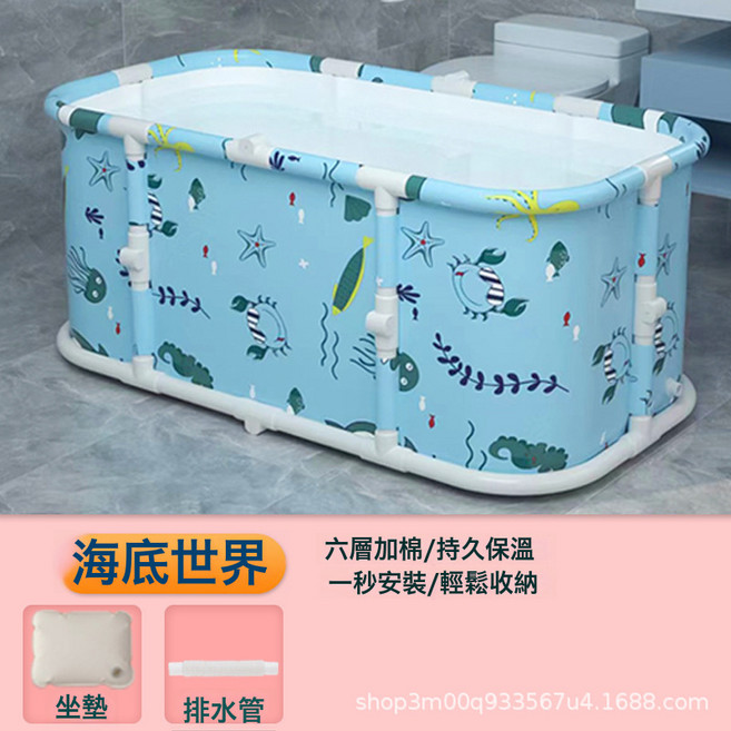 免安裝摺疊浴缸家用長方形泡澡桶成人浴桶兒童洗澡桶寶寶洗浴盆, 1個, 【免安裝 一秒打開】1.2米海洋世界-全身加棉浴缸:游泳(送游泳圈+海洋球+坐墊+排水管)
