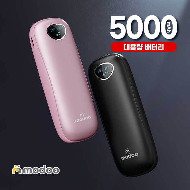 모두일상 5000mAh 충전식 손난로 보조배터리겸용 양면발열 휴대용 전기핫팩 KC인증 겨울선물, 핑크
