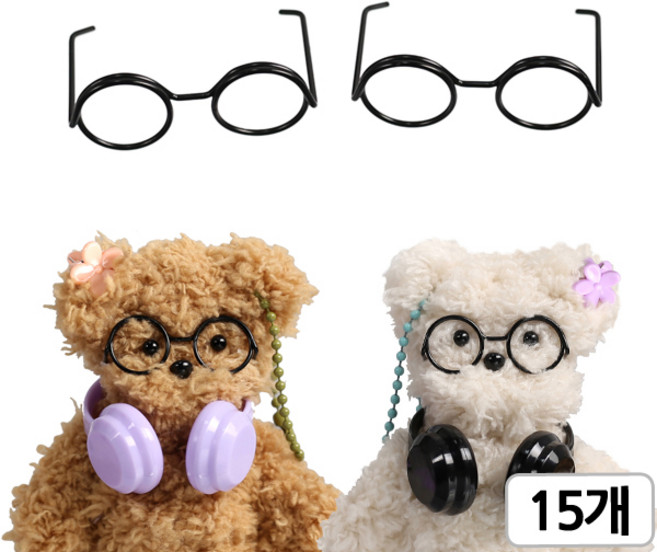 [다핸] 인형안경, 15개, 동글이안경