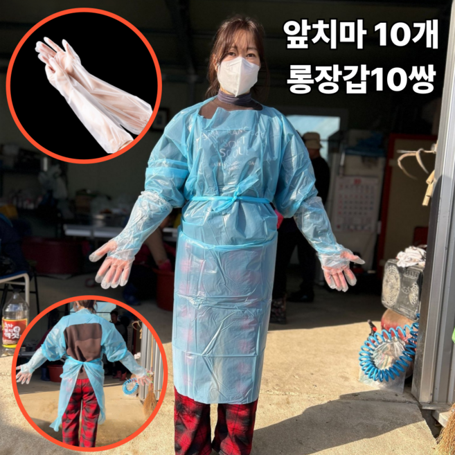 펀펀상사 일회용 전신 비닐 앞치마 10매 + 롱비닐장갑 10쌍, 1세트, 혼합색상