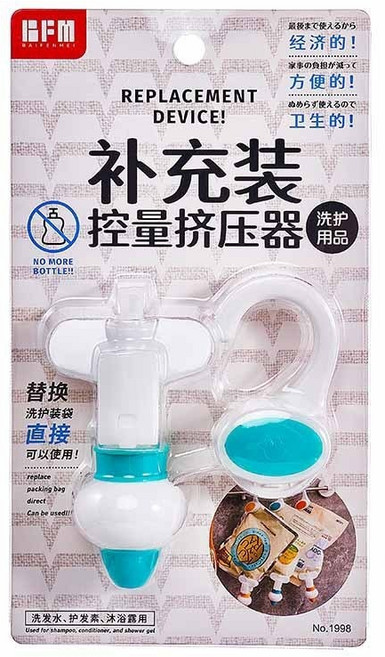 補充包擠壓器 洗髮乳沐浴乳專用壓頭 懸掛式倒掛鉤 浴室整理好幫手, 1個, 綠色一個, 綠色