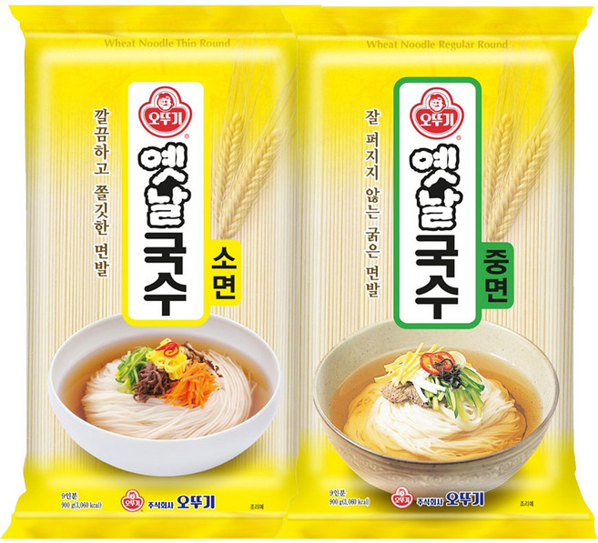 오뚜기 옛날 국수 소면 중면 세트