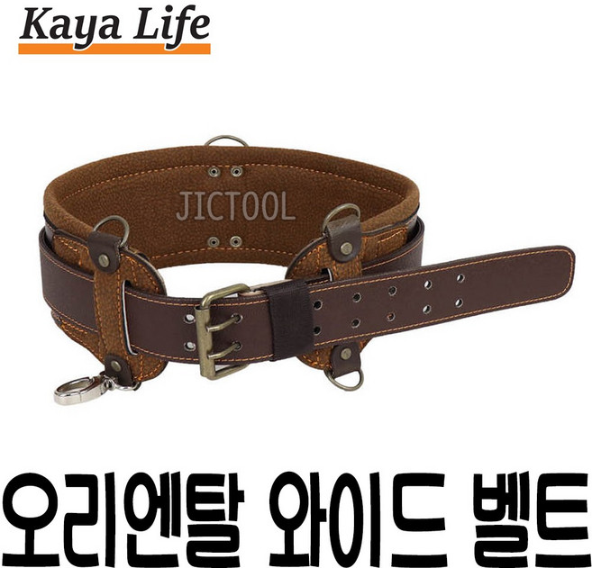 가야라이프 OL-302 오리엔탈 와이드 벨트 투핀, 1개