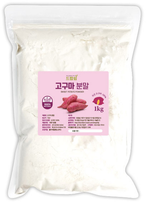 드랍쉽 고구마분말(국산) 1kg 고구마 가루 파우더 선식 건강 부침 반죽 떡 제과 제빵 재료, 1개
