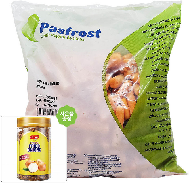 파스프로스트 냉동 미니당근 06-14 1kg [사은품 증정(주문건당 1인 1개)]