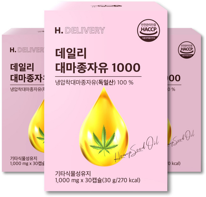 냉압착 대마종자유 식약청인증 1000 오메가3 오메가6 대마종자 씨 유 오일캡슐 100% 에이치딜리버리, 1개, 90회분