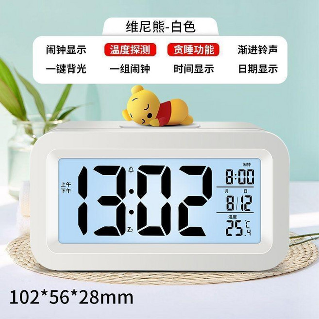 電子鬧鐘 夜光 藍色, 白色 公仔熊, 白色, 公仔熊
