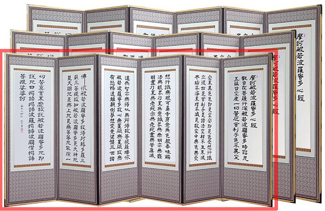 제사병풍 미니병풍 간소병풍 기존병풍 키높이 종합-68종 제사병풍, 1개