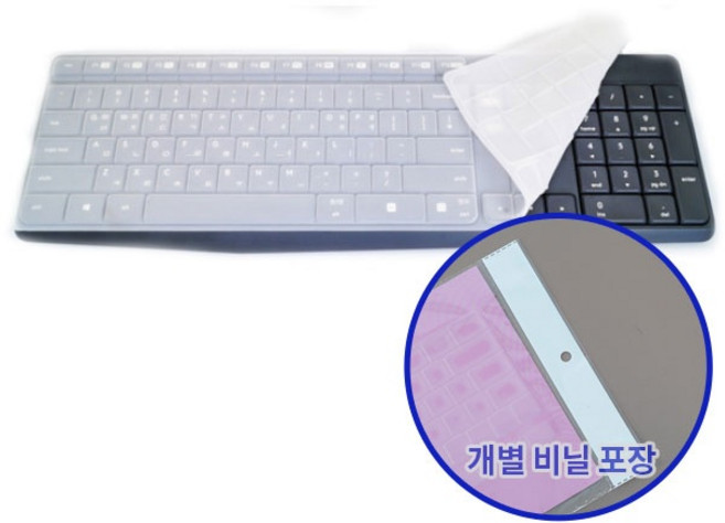 로지텍 MK235 키스킨, 1개