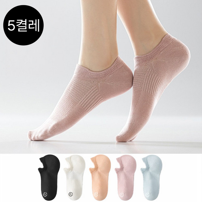 MJLP 여성 양말 순색 메쉬 압박 봄 여름 인비저블 양말 발목 양말 실내 양말 고무 페이크 양말 슈커버 운동 미끄럼 방지 양말 5족 세트