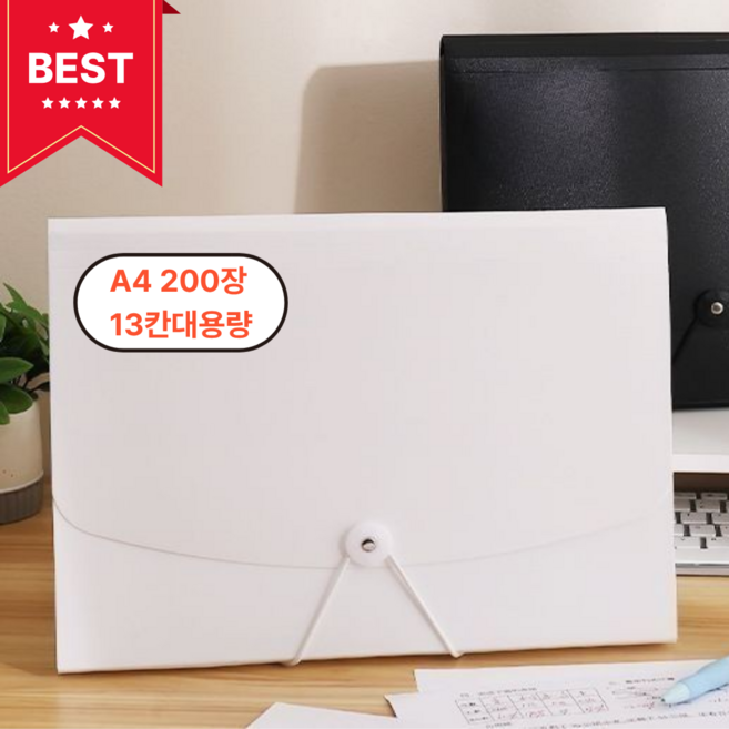 룬앤솔 덮개있는 A4 아코디언 파일 보관함 도큐먼트, 1개, 13칸화이트색