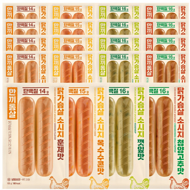 한끼통살 닭가슴살 소시지 더블 혼합 4종 세트 20개입 (5개입씩)