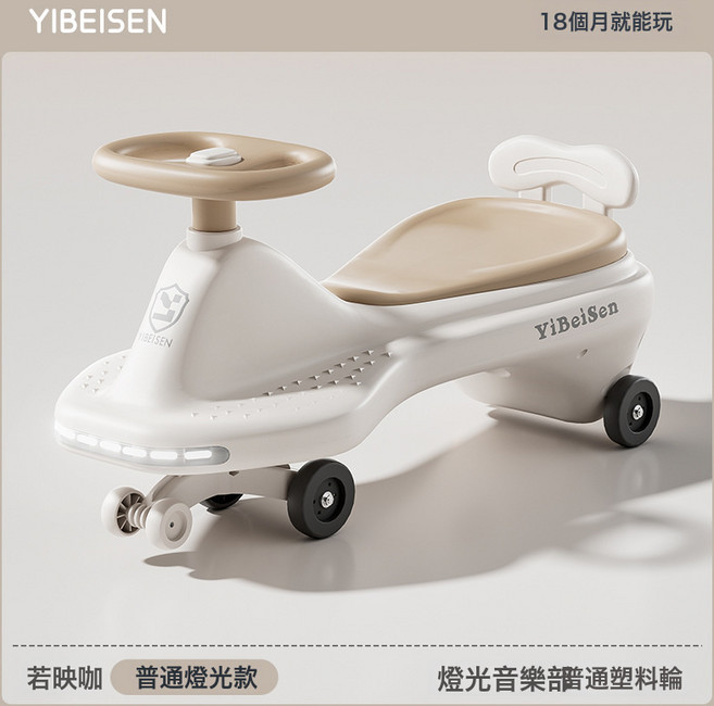 DIU 兒童扭扭車溜溜車新款寶寶1一3歲防側翻搖搖車大人可坐滑行妞妞車, 1個, 咖色+音樂燈光+普通塑料輪:如圖