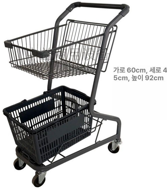 마트 쇼핑 카트 백화점 미니 대형 마트 손수레 슈퍼, 1개, 플라스틱 바구니 포함 진그레이