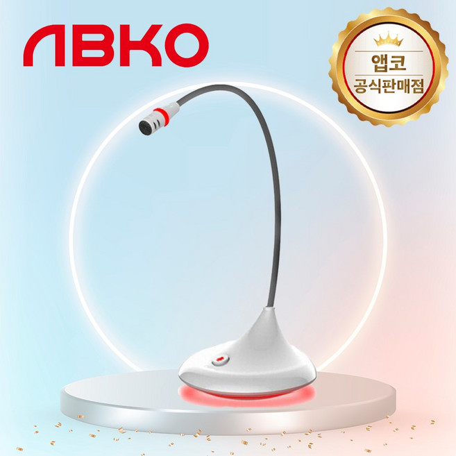 앱코 MP400 구즈넥 스탠드 마이크 화이트, 단품, 단품