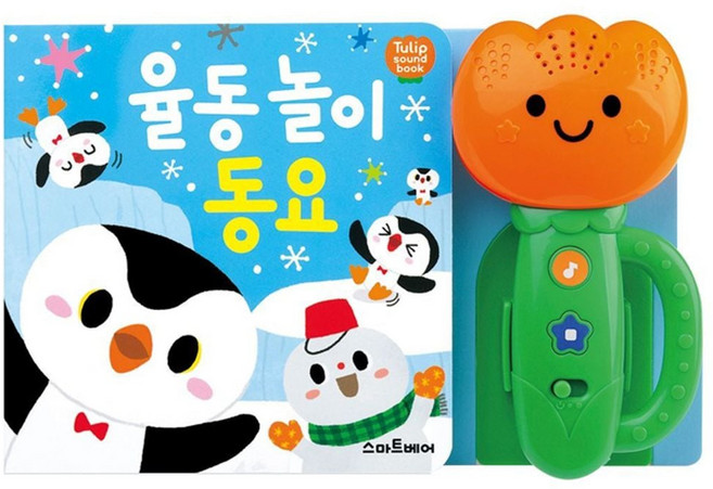 튤립 동요 사운드북 율동 놀이 1P 멜로디북 놀이북 eun7265Ic, 목욕 책