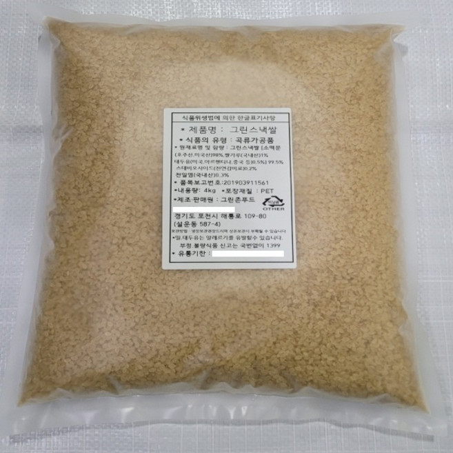 (그린)뻥튀기쌀 20kg(10kg-2개) 뻥튀기쌀 뻥튀기 원료, 1개, 1g
