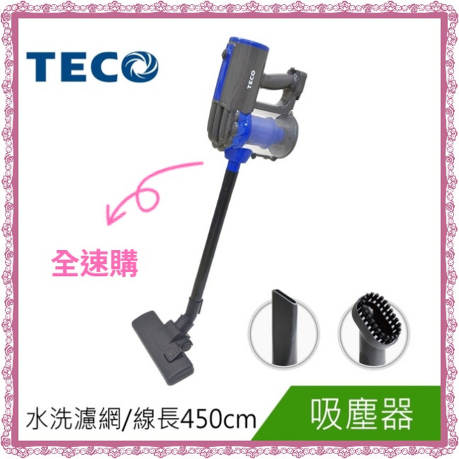 TECO 東元 手持直立旋風吸塵器 XYFXJ101