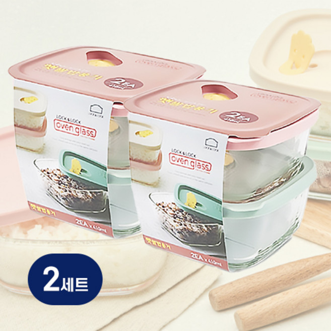 락앤락 햇쌀밥용기 410ml 2p x 2개 내열유리 오븐글라스 밥용기, 2세트, 단일