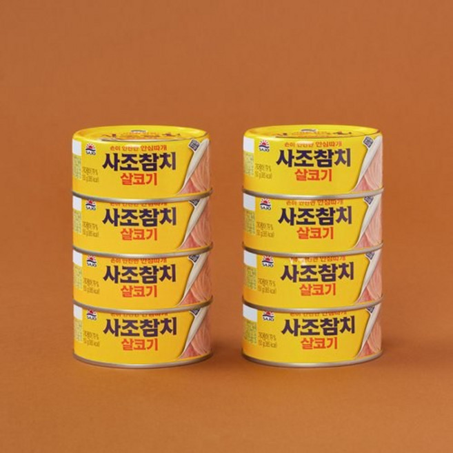 사조참치 살코기 안심따개, 150g, 8개