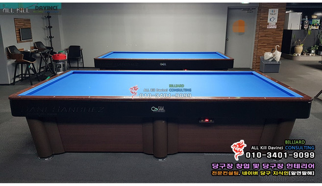 [설치완료 가격] 다니엘산체스 대대 다니엘산체스 국제식대대 샘대대 샘국제식대대 DS대대 중고 국제식대대 중고 대대