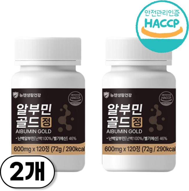 뉴젠생활건강 고함량 알부민 골드정, 2개