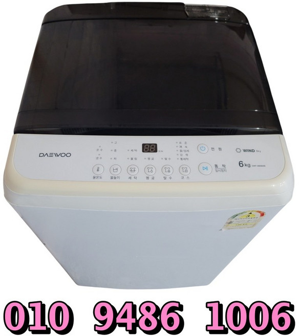 대우 6키로 소형 통돌이 세탁기