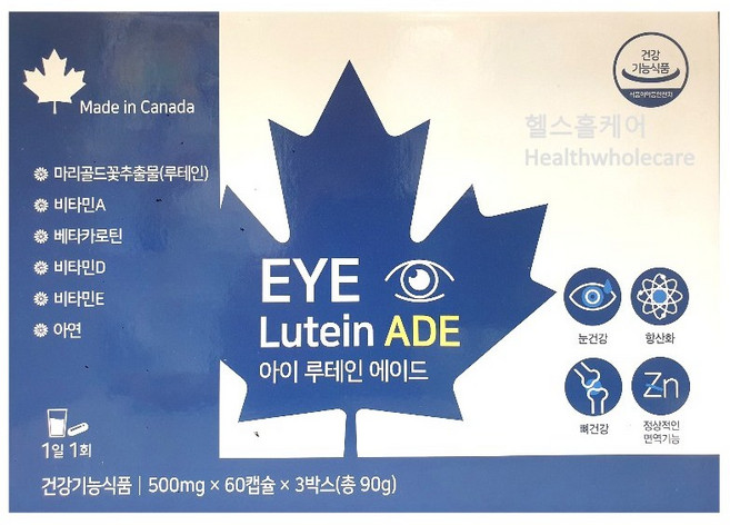 아이 루테인 에이드 마리골드 비타민 아연 빌베리 헤마토코쿠스 약국용 캐나다, 1개, 180정