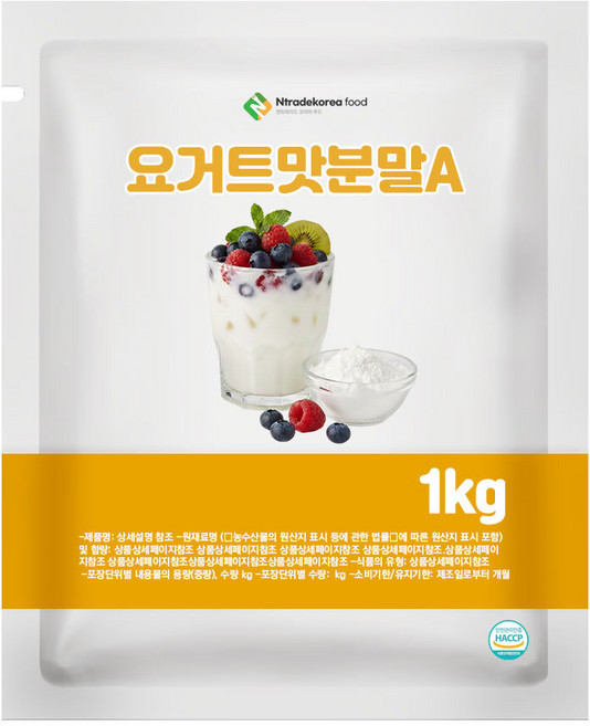 요거트맛분말A 1kg, 1개