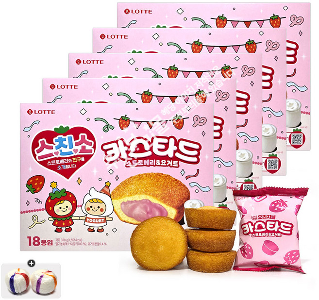 롯데 카스타드 스트로베리 요커트 (378g/21g x 18봉지) 5통+자색옥춘사탕 20g 세트, 5박스, 378g