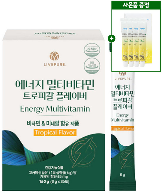 리브퓨어 에너지 멀티비타민 열대과일맛 (+여행용치약 1세트 선물), 1박스, 180g