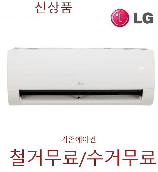 추천2 SQ06EZ1WBN LG 벽걸이 에어컨