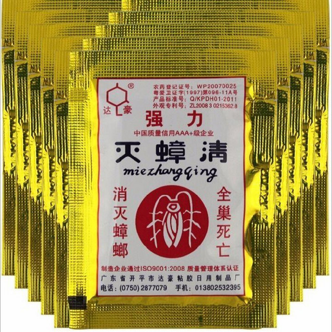 분말 해충 바퀴벌레 미끼 분말 에이전트 체인 peller 빠른 죽이기, 바퀴벌레 약 다섯 봉지, 1개