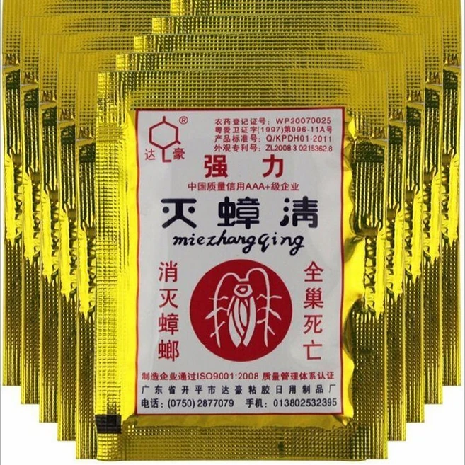 분말 해충 바퀴벌레 미끼 분말 에이전트 체인 peller 빠른 죽이기, 바퀴벌레 약 다섯 봉지, 1개 - 쿠팡