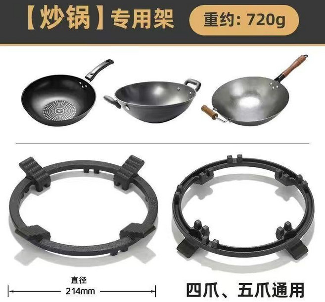 加大型鑄鐵防滑爐灶架 適用於4爪或5爪瓦斯爐, A款帶鋸齒加強防滑版, 1個