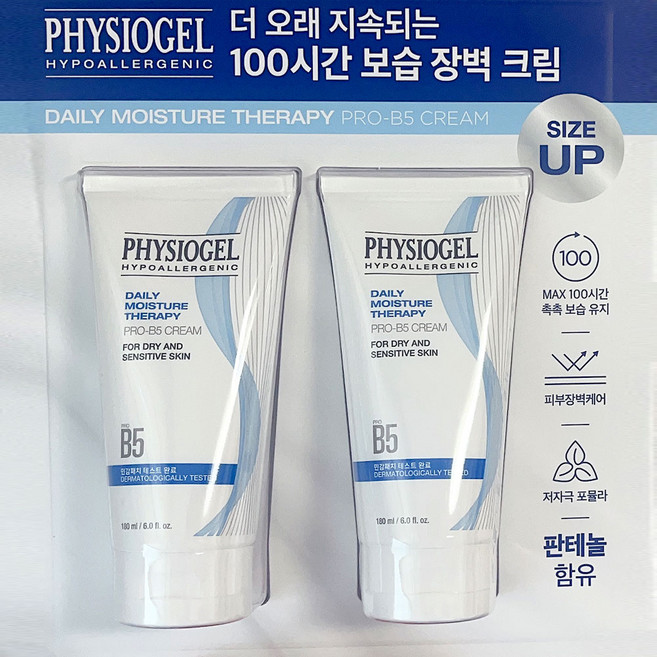 피지오겔 DMT 데일리 모이스처 테라피 프로 B5 크림 보습 장벽 크림 180ml-2개세트, 2개, 180ml
