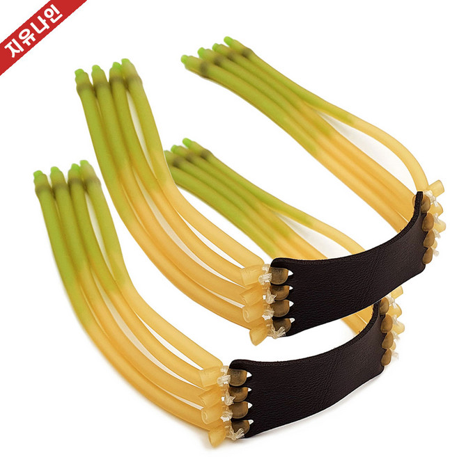 새총고무줄 4줄 튜빙밴드, 2개