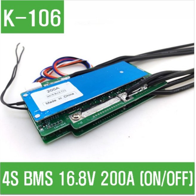 e홈메이드클럽(K-106) 4S BMS 16.8V 200A (ON OFF), 1개