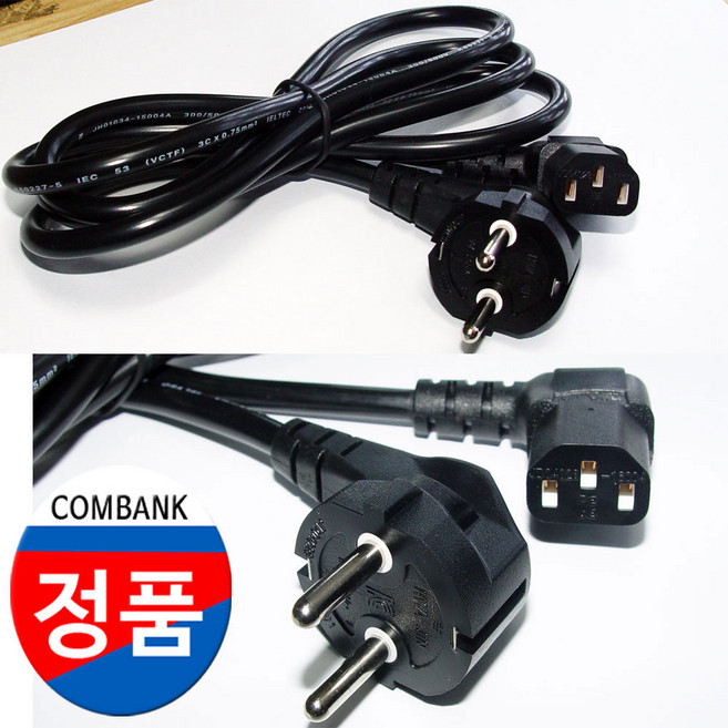 [100% 국산 아님 환불] ㄱ타입꺽인형전원케이블 1.5M 3M 삼성 엘지 샤오미 HP 수입 TV 밥솥 가전 제품 연결 전원선 파워케이블 파워코드 전원코드 전기코드 케이블 선, 꺽인형전원케이블1.5M, 1개