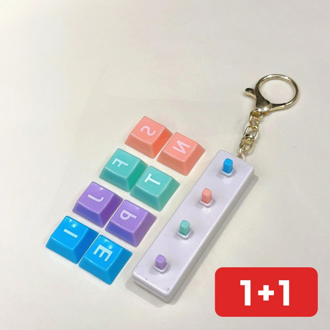 키링 MBTI 스마트 키보드 열쇠고리 캐릭터 가방 장식 선물
