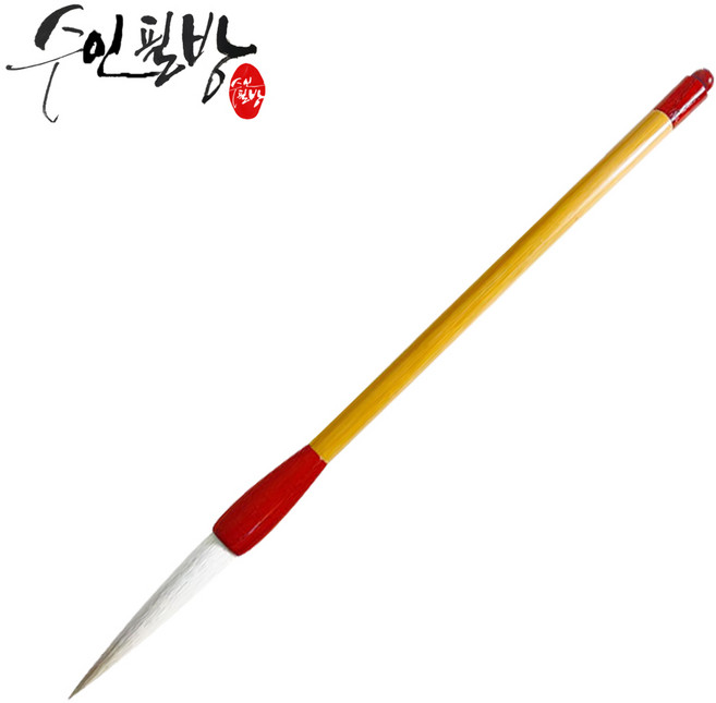 수인필방 난죽자향(민대)(10호~16호), 12호