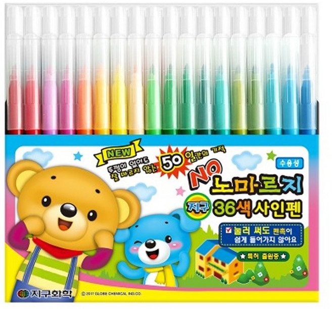 지구화학 노마르지 사인펜, 36색, 1개