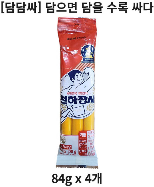 [담담싸] 진주햄 천하장사, 84g, 4개