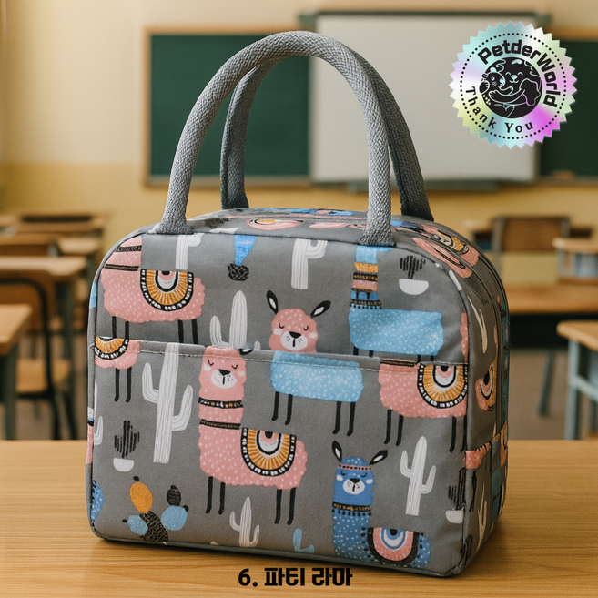 펫더월드 보온보냉백 캠핑 피크닉 이유식 가방 대용량 휴대용 쿨러백 15L, 5. 파티 라마