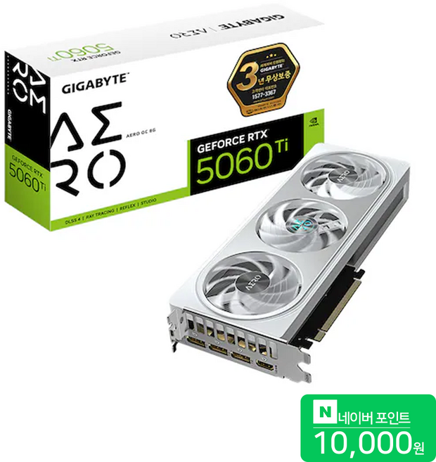 GIGABYTE Geforce RTX 5060 Ti AERO OC D7 8GB 그래픽카드 VGA 제이씨현