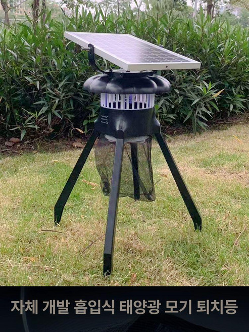 태양광 포충기 벌레퇴치기계 모기 포충등 램프 캠핑장 축사, 태양열 퇴치등-USB 이중 충전 휴대용