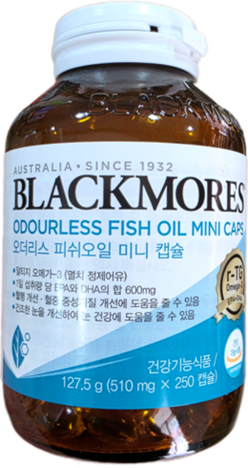 알티지 오메가3 BLACKMORES ( 혈행개선 눈건강 ) [ 청소박사 증정 ], 1개, 250정