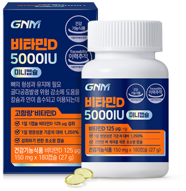 [1병당 6개월분] GNM 비타민D 5000IU 미니캡슐, 1개, 180정