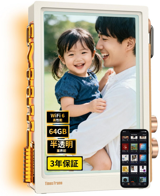 Times Frame RGB 64GB 10.1 1080P 디지털 포토 프레임 [초고속 Wi-Fi6·걸작]Divoom